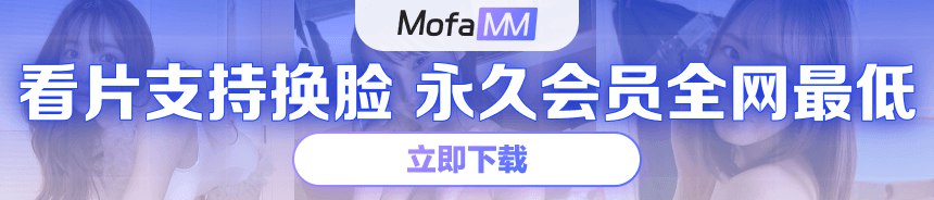91探花 - 91探花色情解说|91探花黑料|91探花免费高清视频下载APP观看